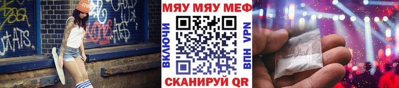 Купить наркотики цена Ревда KRAKEN сайт КОКАИН А ПВП Галлюциногенные грибы ГАШИШ Мефедрон Каннабис