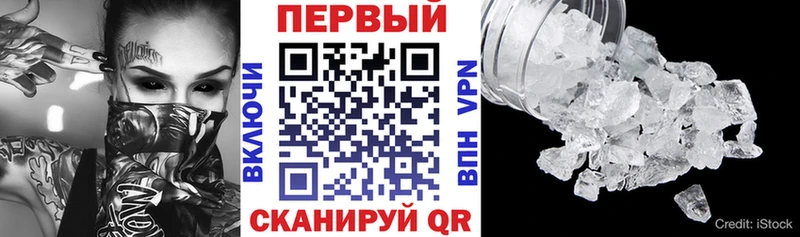АМФЕТАМИН Premium  Ревда 