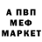КЕТАМИН VHQ Ali Eshmyratov