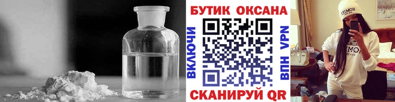 БУТИРАТ буратино  Ревда 