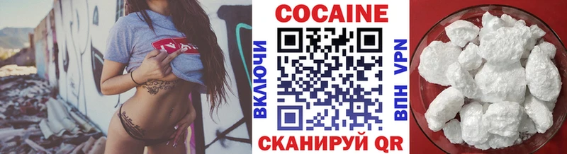 магазин    Ревда  COCAIN Fish Scale 