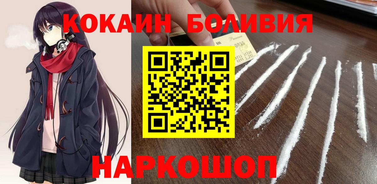 COCAIN Columbia Ревда