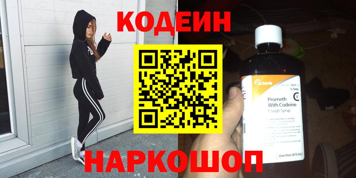 Ревда  Каннабис  КОКАИН  А ПВП СК кристаллы  LSD-25  Конопля  Вход с VPN  МЕФ   ГАШ  АМФ кристаллы  ТГК 