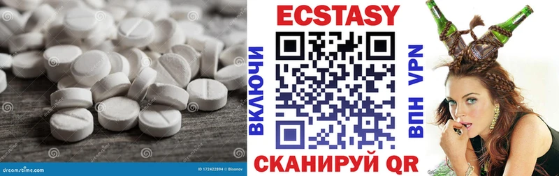 Экстази ешки  Ревда 