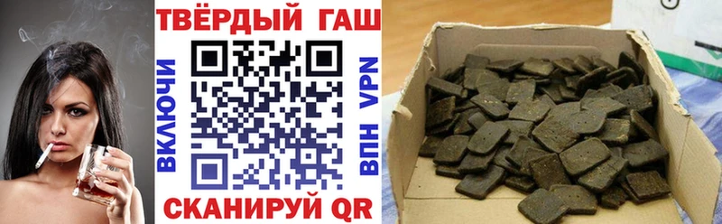 ГАШИШ 40% ТГК  Ревда 