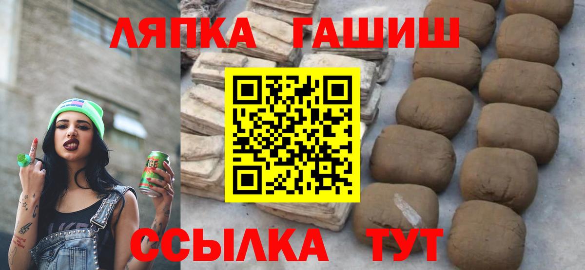 Ревда  ГАШ индика сатива  ГАШИШ AMNESIA HAZE  Гашиш  Вход с VPN 