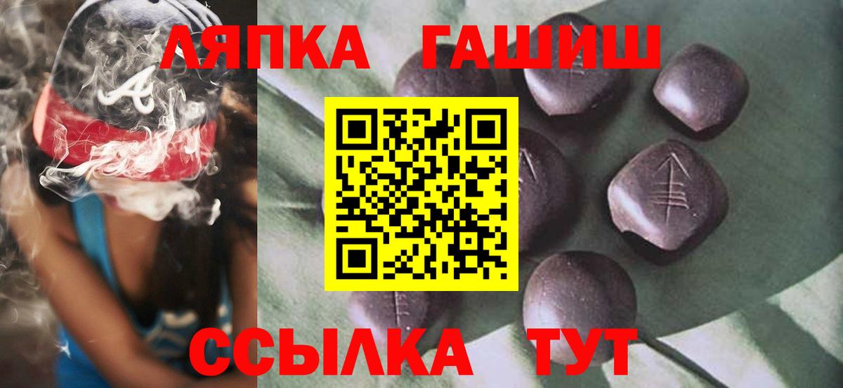 Гашиш Cannabis Ревда