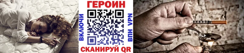 ГЕРОИН гречка  купить наркотик  Ревда 