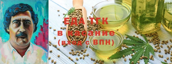 наркотики Алексин