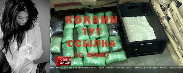 наркотики Алексин