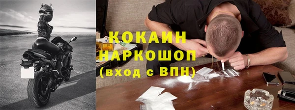 наркотики Алексин