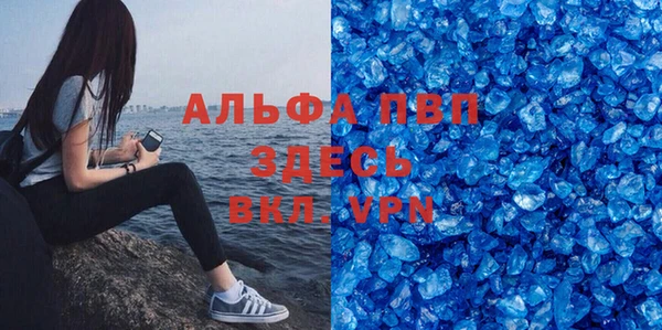 винт Алексеевка