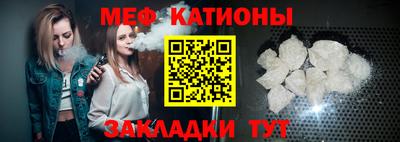 mdpv Кулебаки
