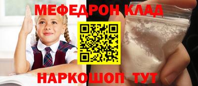 mix Ливны