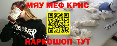 героин Северобайкальск