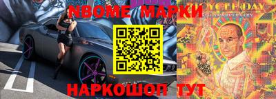 mix Ливны