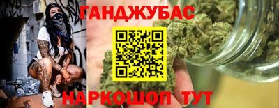 ГАЛЛЮЦИНОГЕННЫЕ ГРИБЫ Кумертау