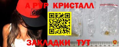 mix Ливны