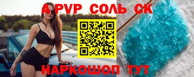 трава Кунгур