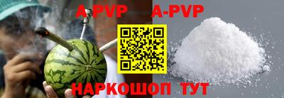 трава Кунгур