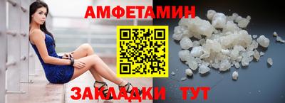 mix Ливны