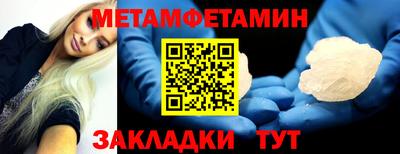 прущий лед Лесосибирск