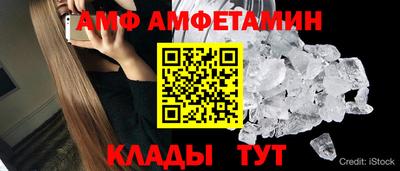 трава Кунгур
