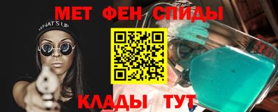 трава Кунгур