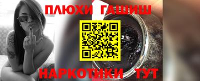 ГАЛЛЮЦИНОГЕННЫЕ ГРИБЫ Кумертау