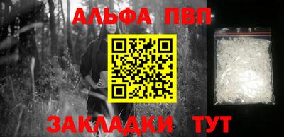 ГАЛЛЮЦИНОГЕННЫЕ ГРИБЫ Кумертау