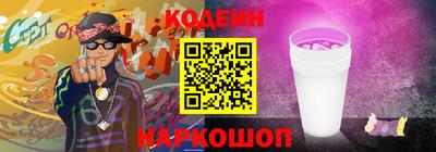 трава Кунгур