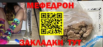 mdpv Кулебаки