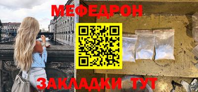 mdpv Кулебаки