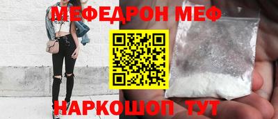 прущая мука Севастополь