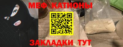 mix Ливны