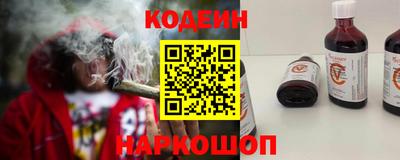 COCAINE Ликино-Дулёво