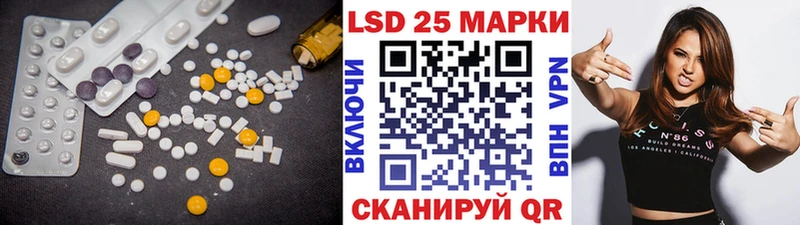 Лсд 25 экстази кислота  Ревда 