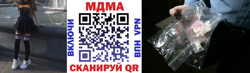 darknet телеграм  Ревда  МДМА кристаллы 