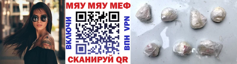 Меф VHQ  Ревда 