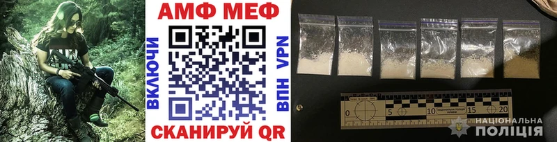 МЕТАМФЕТАМИН Methamphetamine  даркнет сайт  Ревда 