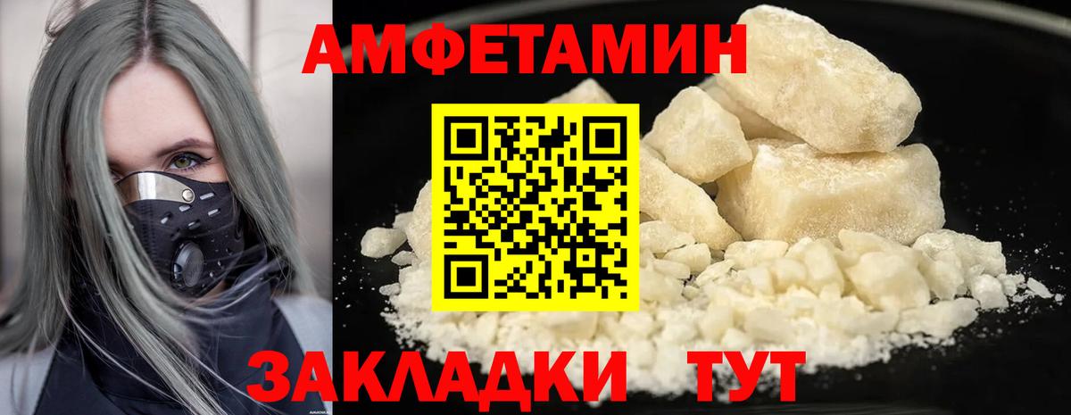 Первитин Декстрометамфетамин 99.9%  Вход с VPN  Ревда 