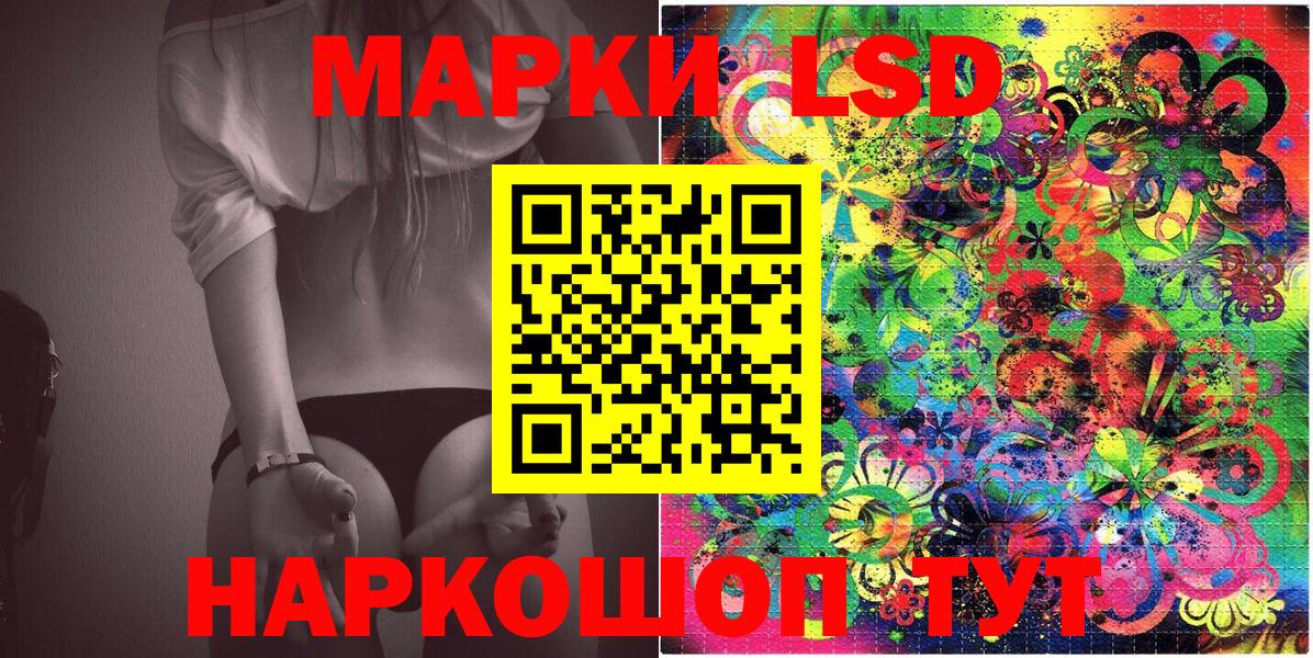 Марки N-bome 1,8мг  Вход с VPN  Ревда 