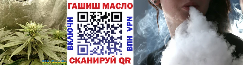 ТГК гашишное масло  omg   Ревда 