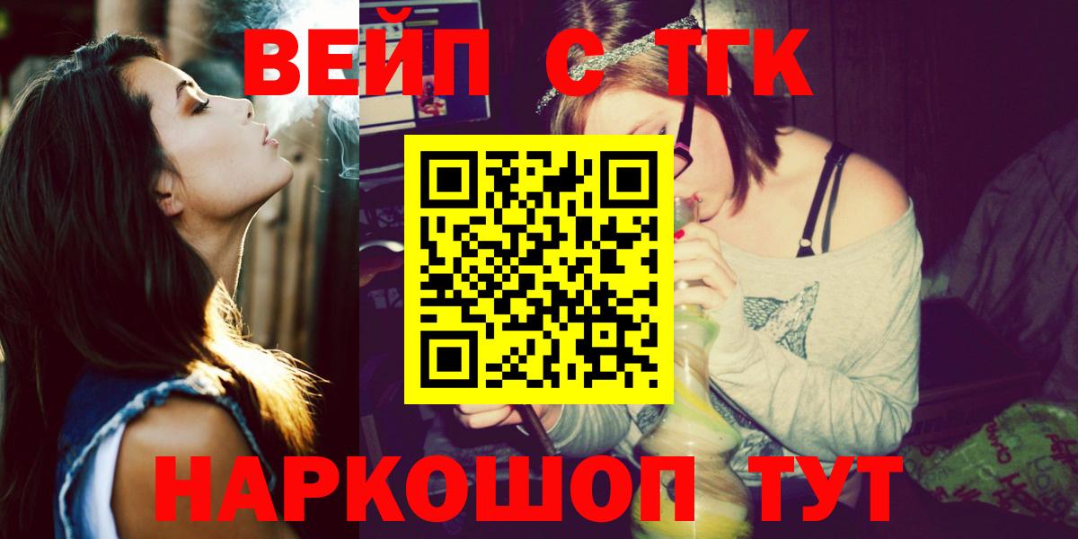 Дистиллят ТГК концентрат Ревда