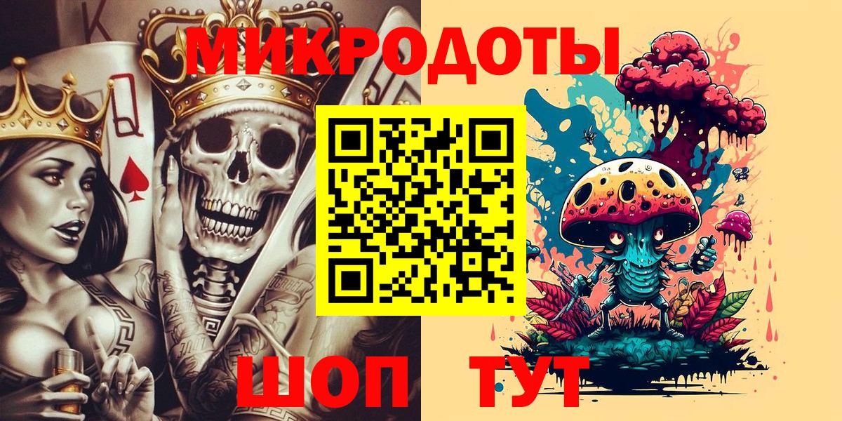 Ревда  Псилоцибиновые грибы Psilocybine cubensis  Вход с VPN 